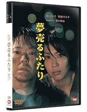 【未使用レア】ディア・ドクター〈初回限定版〉DVD 笑福亭鶴瓶 瑛太 西川美和 Amazon.co.jp: ディア・ドクター [DVD] : 笑福亭鶴瓶, 瑛太, 余